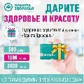 Аптека Планета Здоровья в Александрове